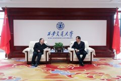 <b>教育部原部长、中国工程院原院长、Engineering期刊</b>